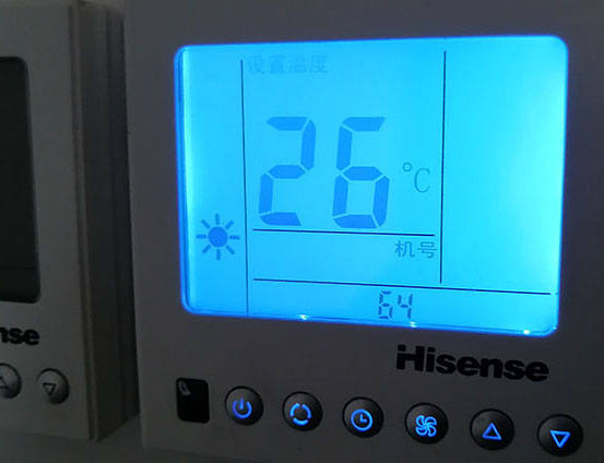 莒县海信中央空调维修电话在哪里找