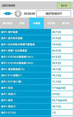 莒县中央空调维修电话是多少